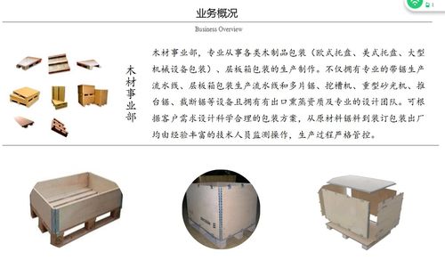 荣轩机电 重庆荣轩机电有限责任公司最新招聘信息 汇博网